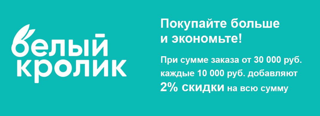 Баннер оптовый 1